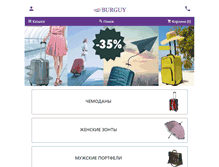 Tablet Screenshot of burguy.ru